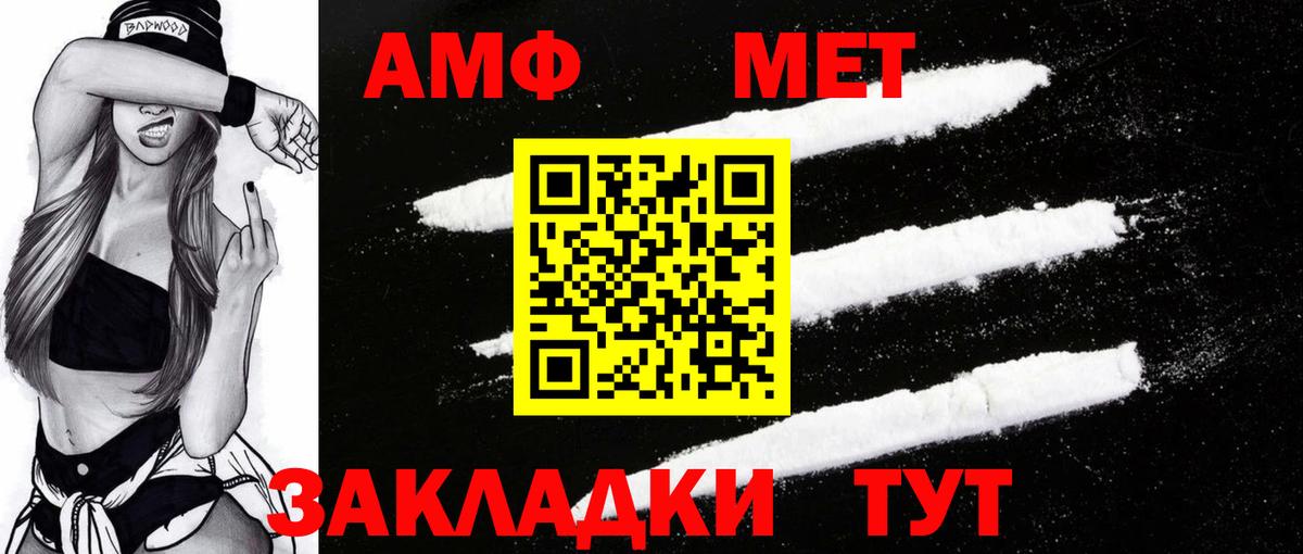 АМФ  АМФ  Сертолово  Вход с VPN  АМФ Розовый 