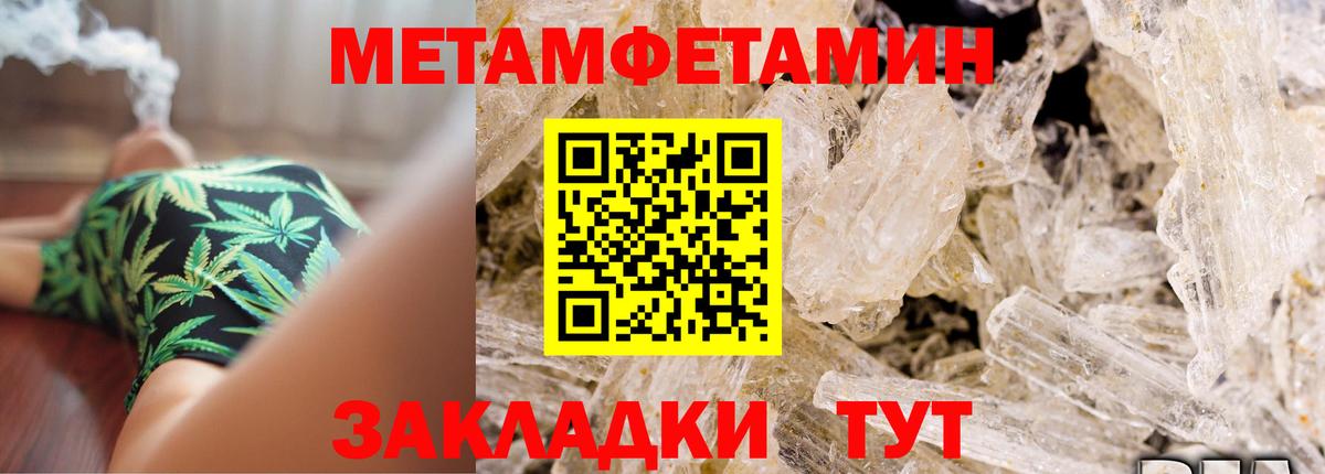 Amphetamine Розовый Сертолово