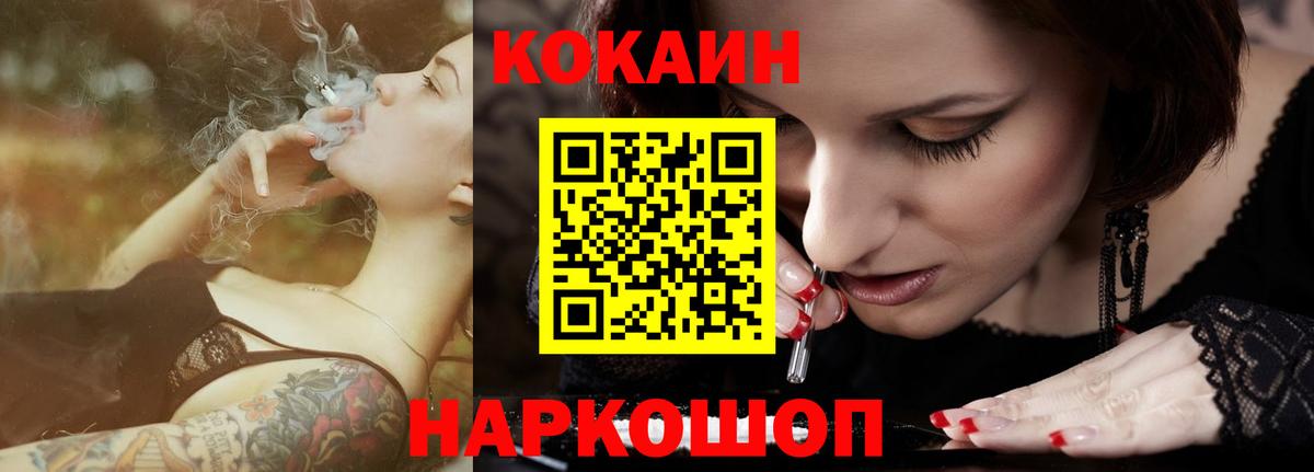 Сертолово  КОКАИН VHQ  Вход с VPN 