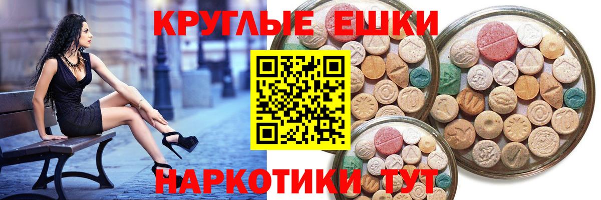 NBOMe Сертолово