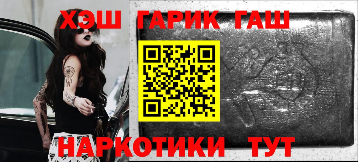 Гашиш 40% ТГК Сертолово