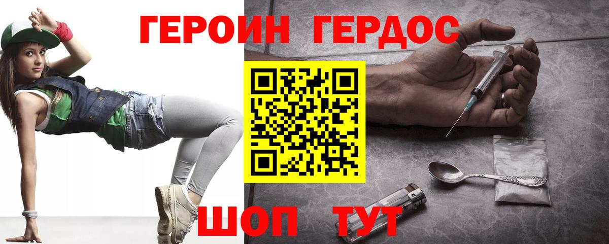 Сертолово  Героин афганец  Вход с VPN 