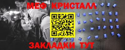 прущие крисы Пугачёв
