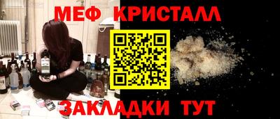прущие крисы Пугачёв