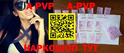 прущие крисы Пугачёв