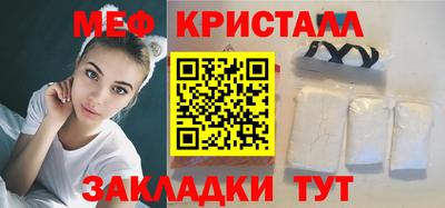 прущие крисы Пугачёв