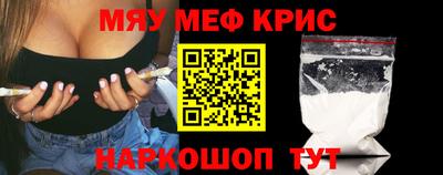 мефедрон VHQ Пыть-Ях