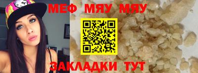соль курить ск Пушкино