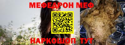 мефедрон VHQ Пыть-Ях