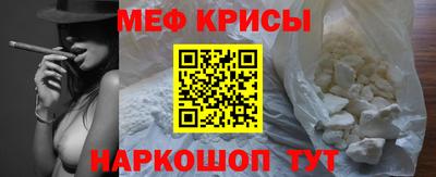прущие крисы Пугачёв