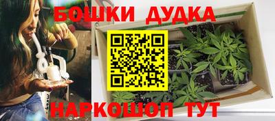 соль курить ск Пушкино