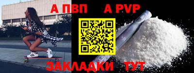 прущие крисы Пугачёв