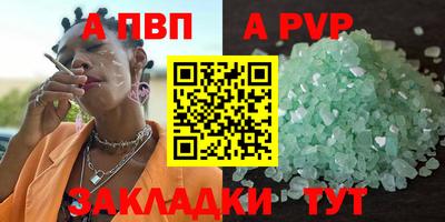 соль курить ск Пушкино