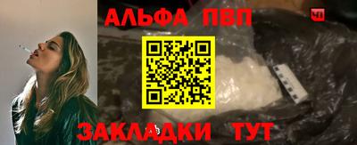 мефедрон VHQ Пыть-Ях