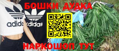 соль курить ск Пушкино