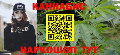соль курить ск Пушкино