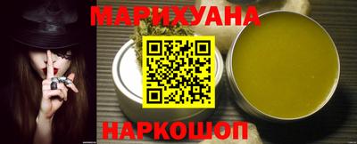 соль курить ск Пушкино