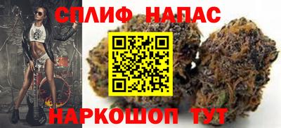 синтетический гашиш Белорецк