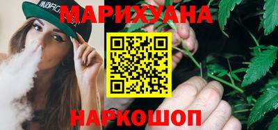 соль курить ск Пушкино