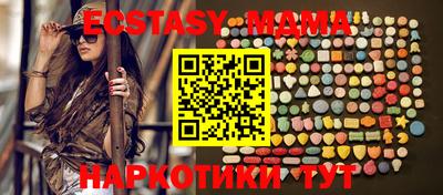 соль курить ск Пушкино