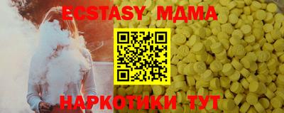 соль курить ск Пушкино