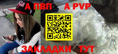 соль курить ск Пушкино
