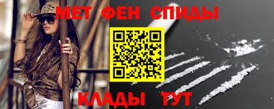 мефедрон VHQ Пыть-Ях