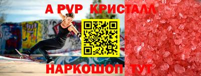 мефедрон VHQ Пыть-Ях