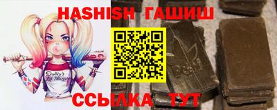 соль курить ск Пушкино