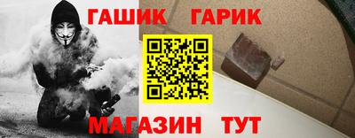 соль курить ск Пушкино