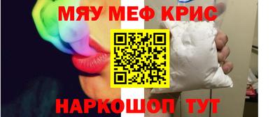 соль курить ск Пушкино