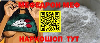 мефедрон VHQ Пыть-Ях