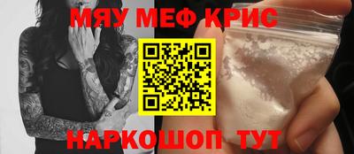 мефедрон VHQ Пыть-Ях
