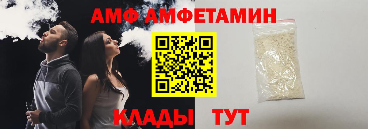Сертолово  Метамфетамин Декстрометамфетамин 99.9%  Вход с VPN 