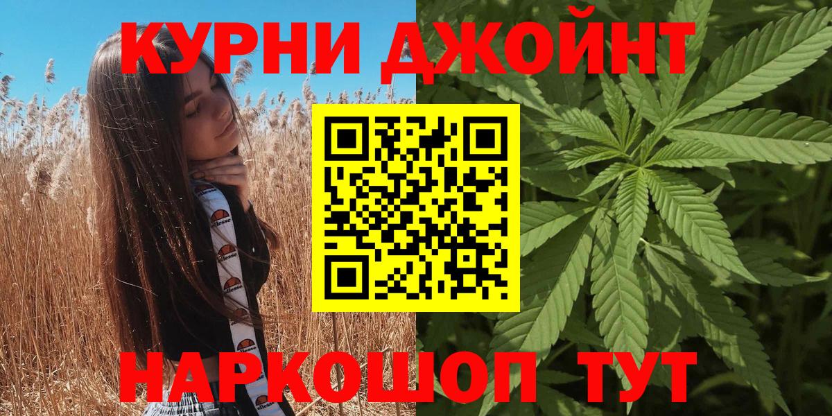 Каннабис конопля  Вход с VPN  МАРИХУАНА семена  Сертолово  Марихуана индика 